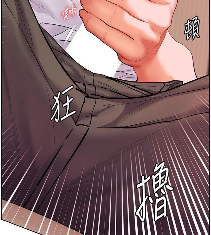 老师的亲密指导 - 第85話-互看自慰回血大作戰 - page 115
