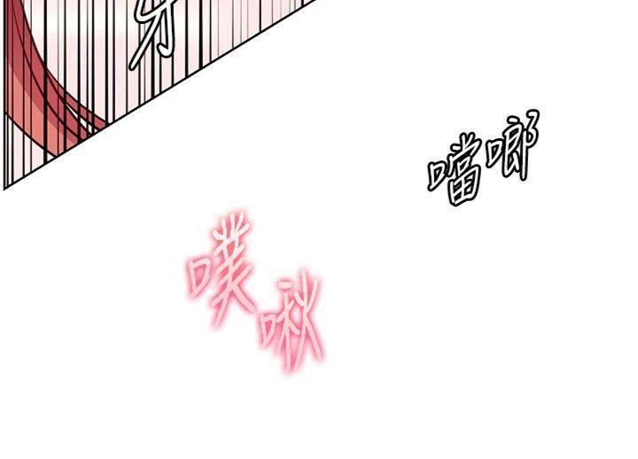 老师的亲密指导 - 第85話-互看自慰回血大作戰 - page 118