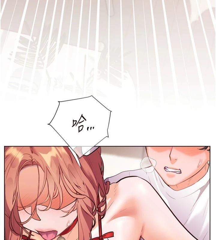 老师的亲密指导 - 第85話-互看自慰回血大作戰 - page 131