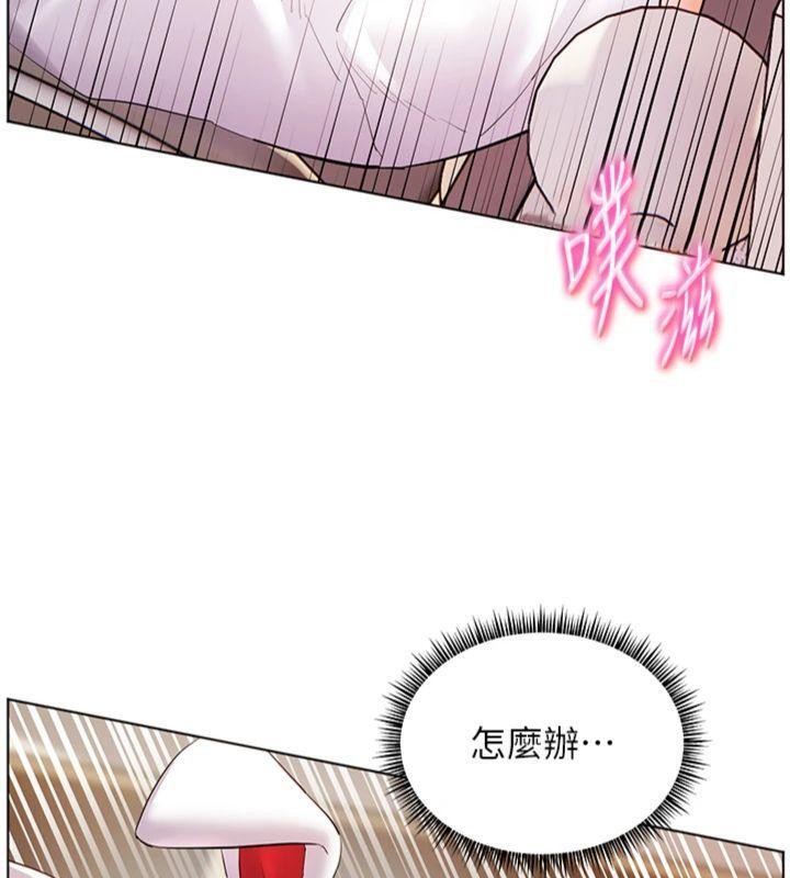 老师的亲密指导 - 第85話-互看自慰回血大作戰 - page 156