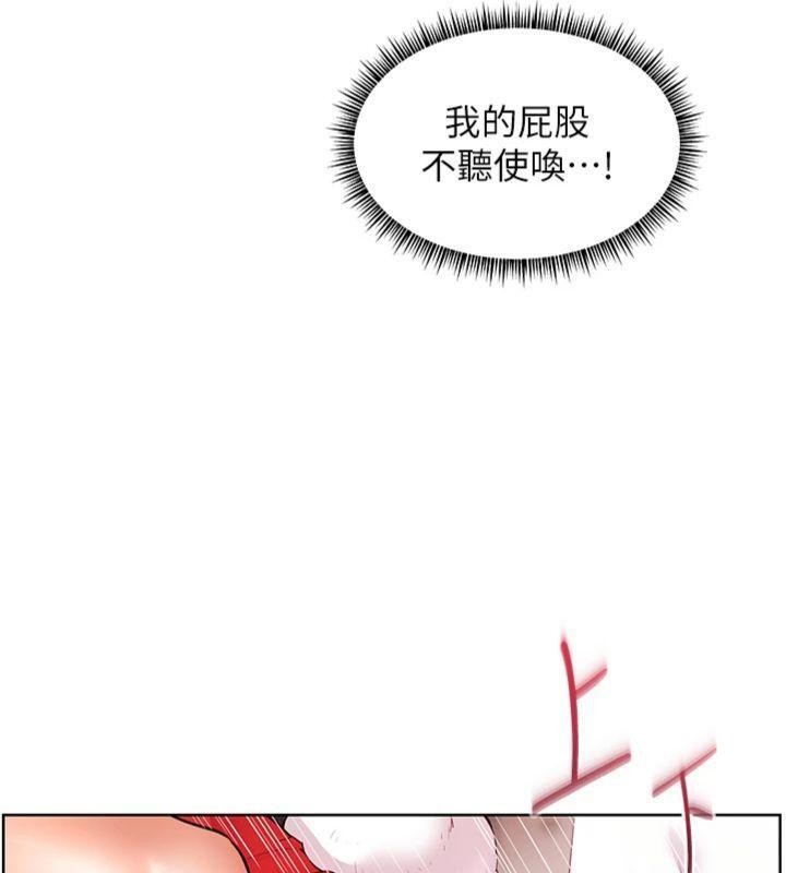 老师的亲密指导 - 第85話-互看自慰回血大作戰 - page 159