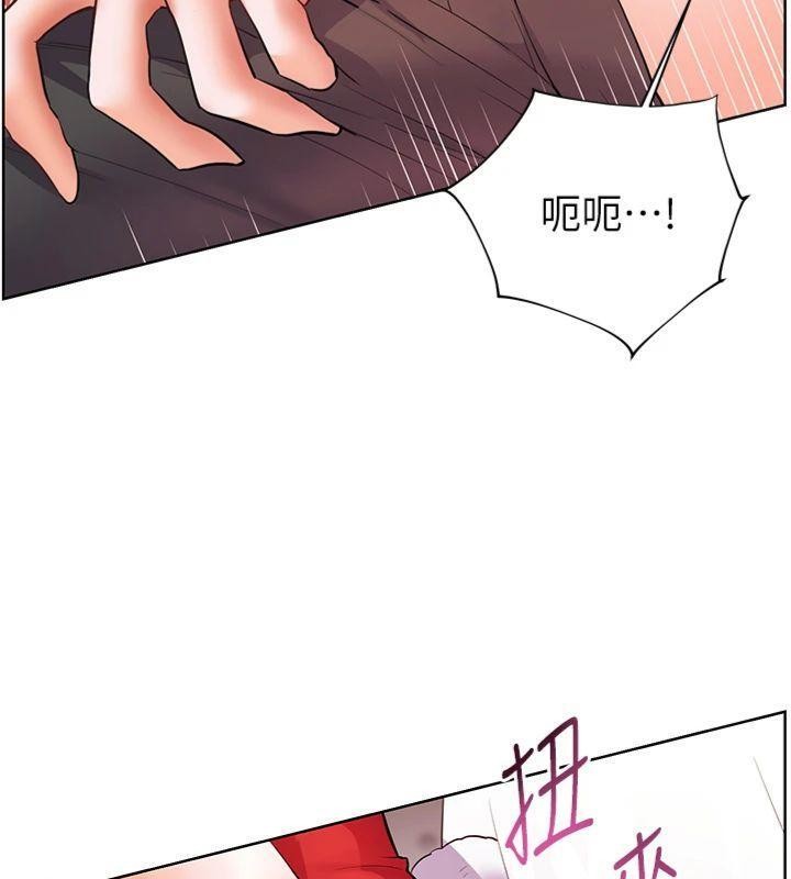 老师的亲密指导 - 第85話-互看自慰回血大作戰 - page 161