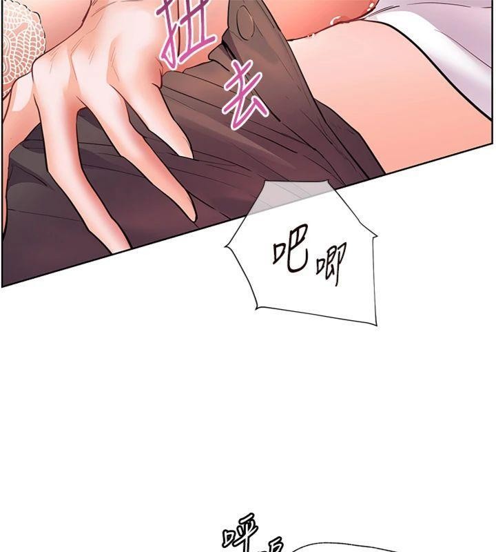 老师的亲密指导 - 第85話-互看自慰回血大作戰 - page 163