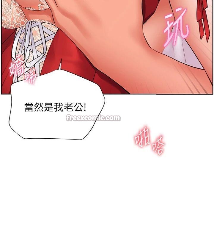 老师的亲密指导 - 第85話-互看自慰回血大作戰 - page 168