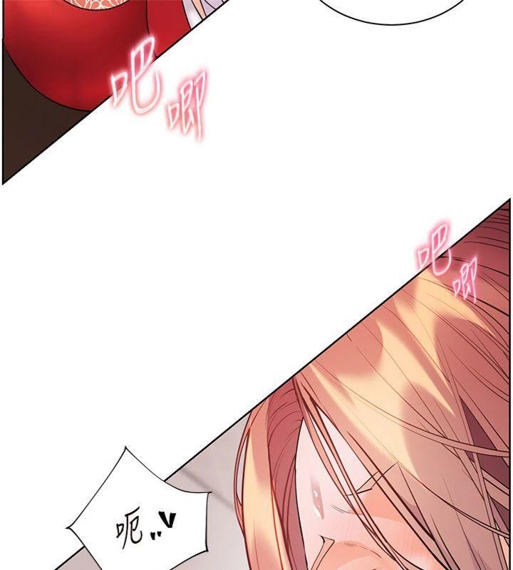 老师的亲密指导 - 第85話-互看自慰回血大作戰 - page 171