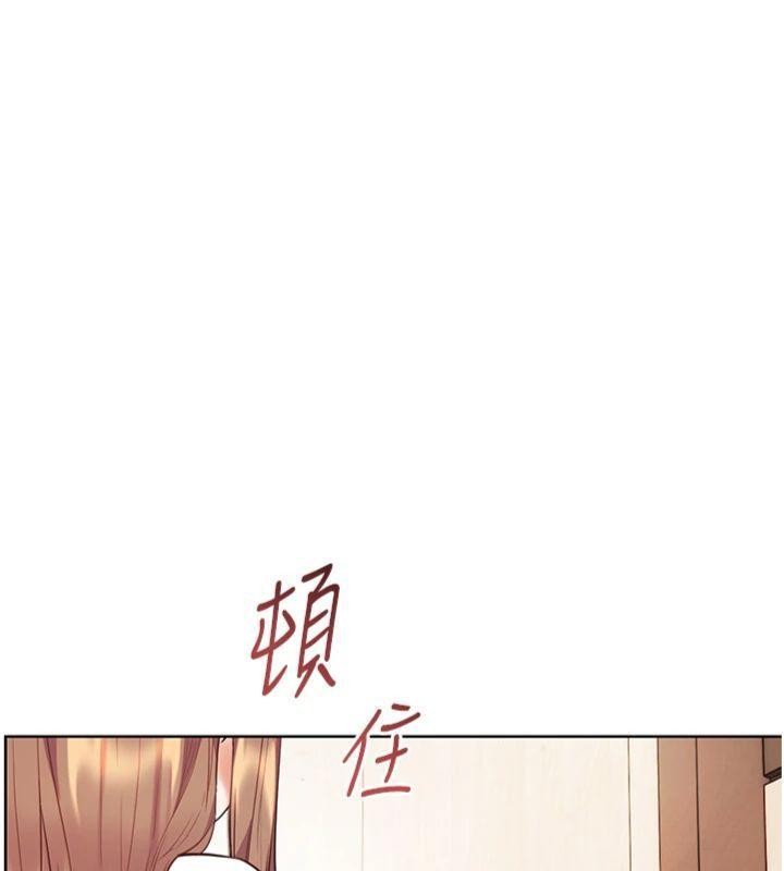 老师的亲密指导 - 第85話-互看自慰回血大作戰 - page 180