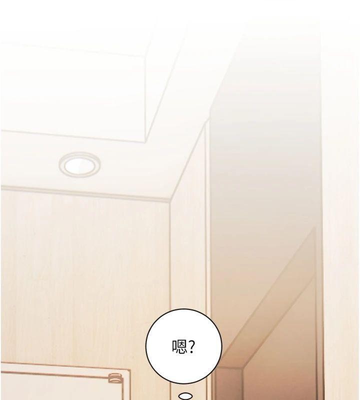 老师的亲密指导 - 第85話-互看自慰回血大作戰 - page 184