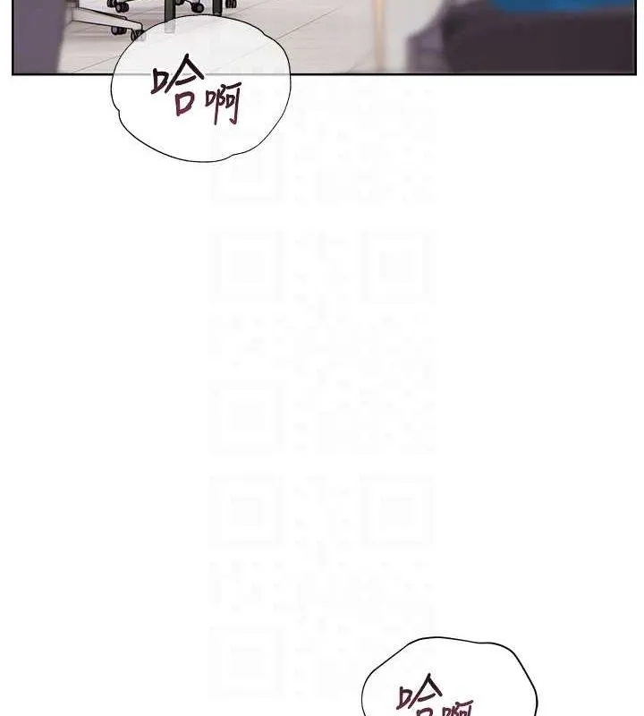 老师的亲密指导 - 第26話-老公級的激情待遇 - page 20