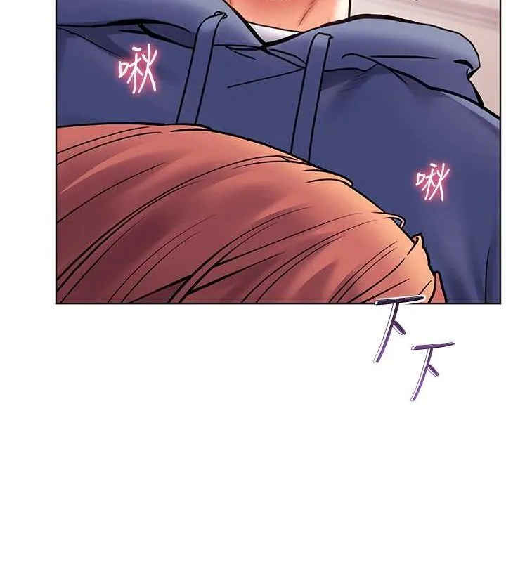 老师的亲密指导 - 第26話-老公級的激情待遇 - page 24