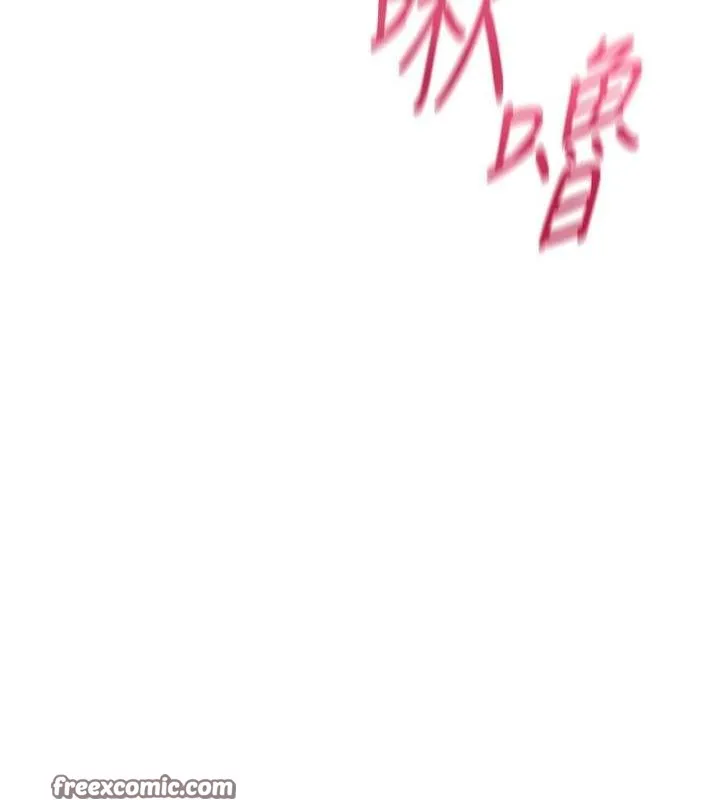 老师的亲密指导 - 第26話-老公級的激情待遇 - page 30