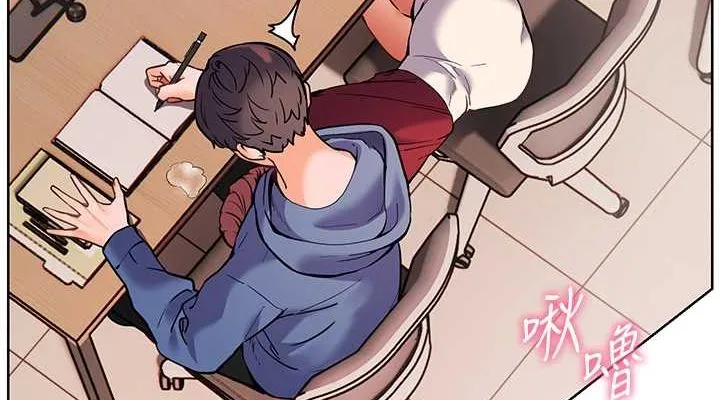 老师的亲密指导 - 第26話-老公級的激情待遇 - page 38