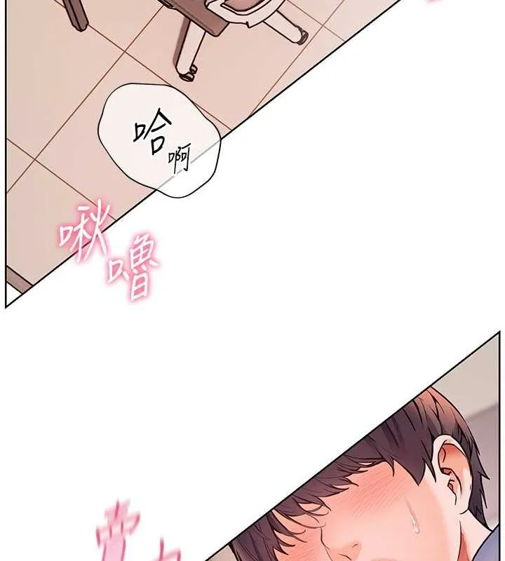 老师的亲密指导 - 第26話-老公級的激情待遇 - page 39