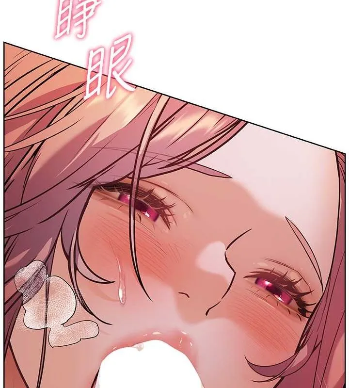 老师的亲密指导 - 第26話-老公級的激情待遇 - page 42