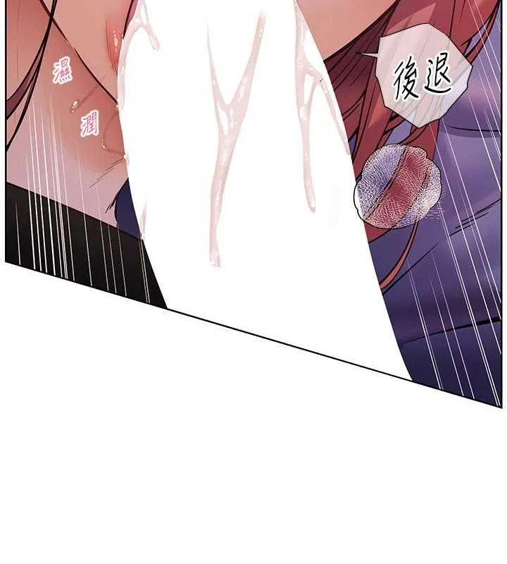老师的亲密指导 - 第26話-老公級的激情待遇 - page 43