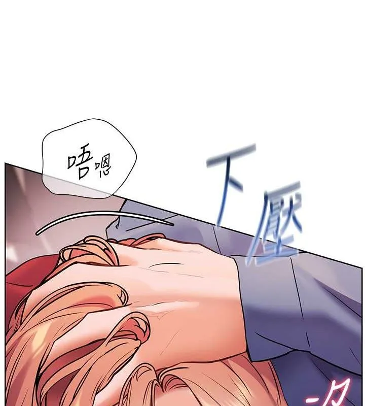 老师的亲密指导 - 第26話-老公級的激情待遇 - page 44