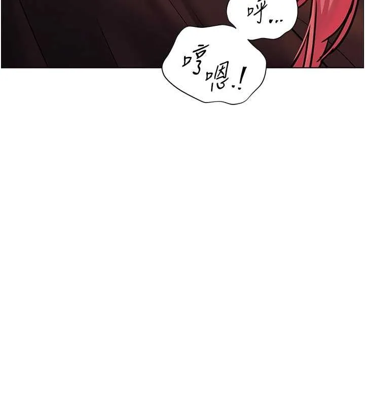 老师的亲密指导 - 第26話-老公級的激情待遇 - page 52