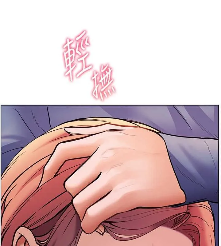 老师的亲密指导 - 第26話-老公級的激情待遇 - page 53