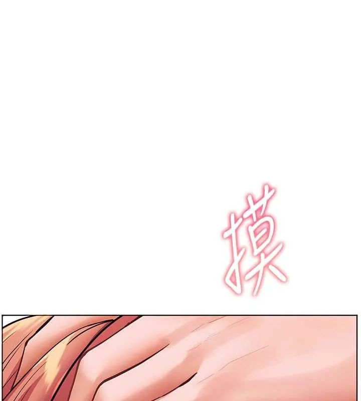老师的亲密指导 - 第26話-老公級的激情待遇 - page 55