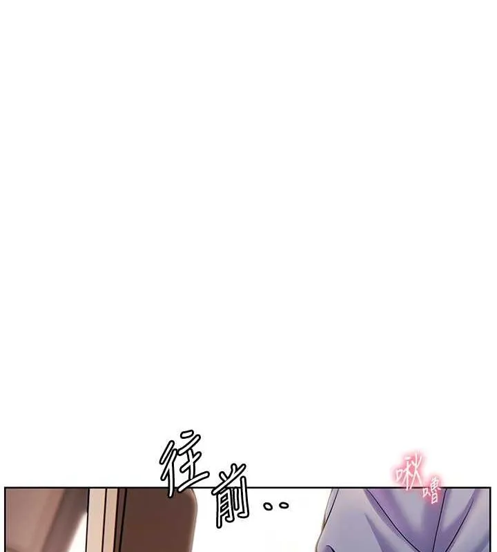 老师的亲密指导 - 第26話-老公級的激情待遇 - page 57