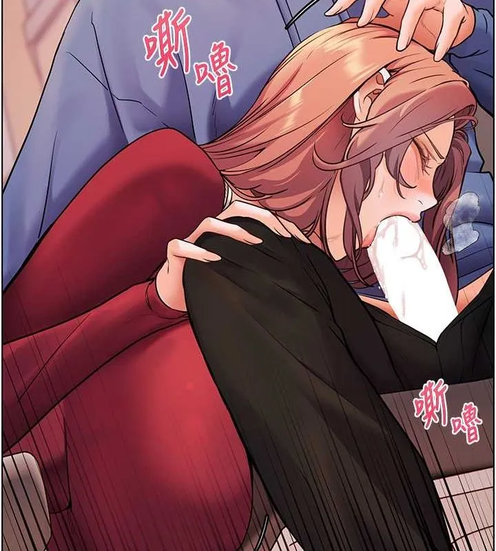 老师的亲密指导 - 第26話-老公級的激情待遇 - page 67