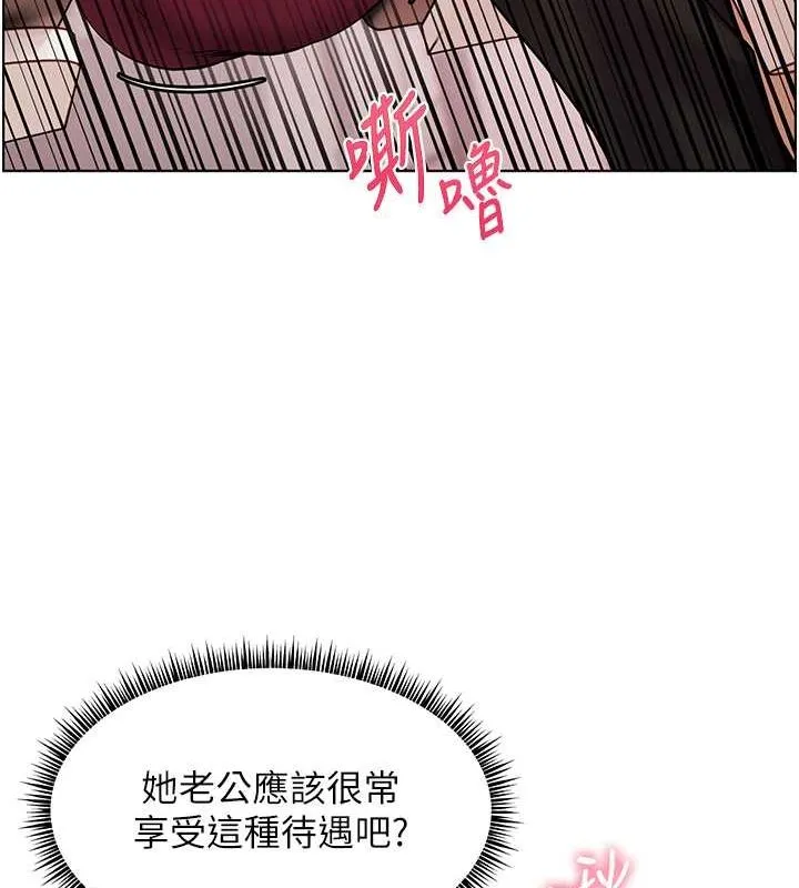 老师的亲密指导 - 第26話-老公級的激情待遇 - page 68