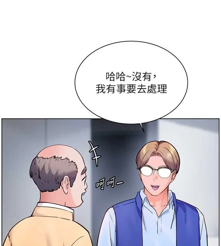 老师的亲密指导 - 第26話-老公級的激情待遇 - page 74