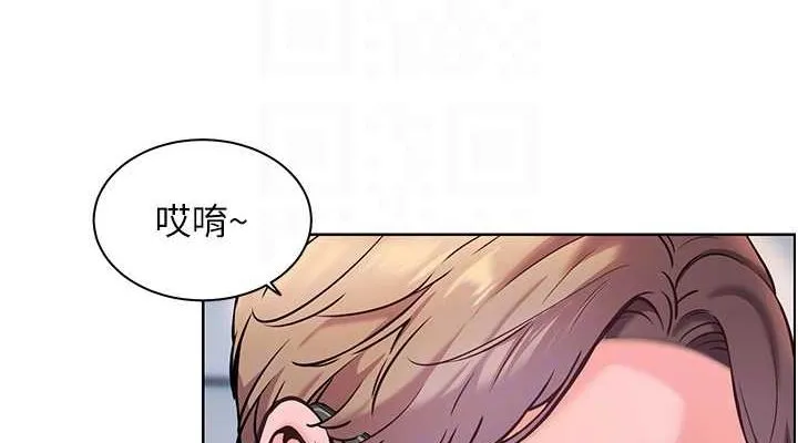老师的亲密指导 - 第26話-老公級的激情待遇 - page 76