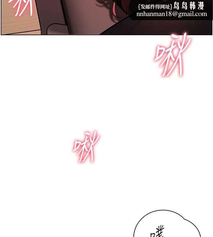 老师的亲密指导 - 第26話-老公級的激情待遇 - page 87