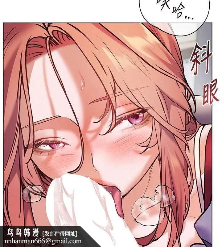 老师的亲密指导 - 第26話-老公級的激情待遇 - page 88