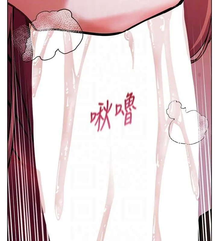 老师的亲密指导 - 第26話-老公級的激情待遇 - page 99