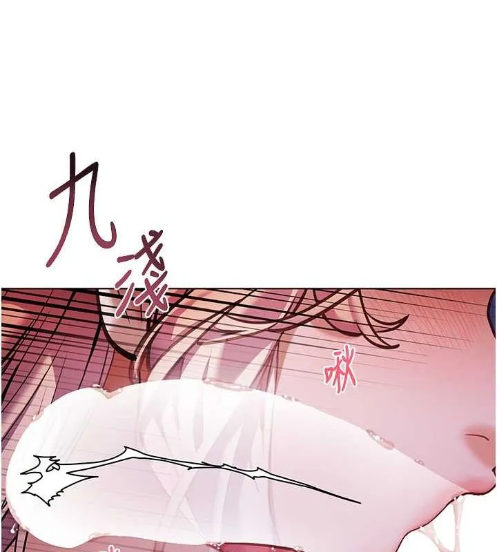 老师的亲密指导 - 第26話-老公級的激情待遇 - page 103