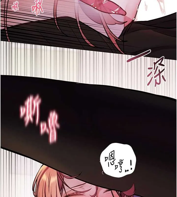 老师的亲密指导 - 第26話-老公級的激情待遇 - page 104