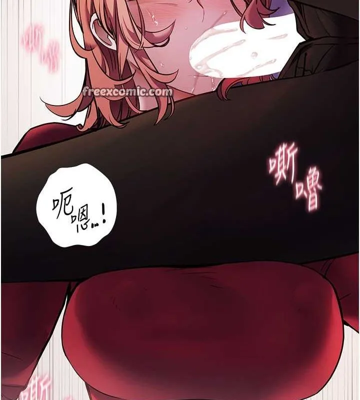 老师的亲密指导 - 第26話-老公級的激情待遇 - page 105