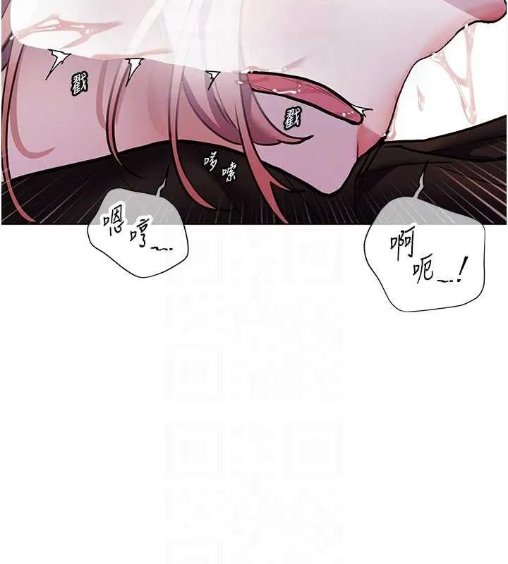 老师的亲密指导 - 第26話-老公級的激情待遇 - page 107