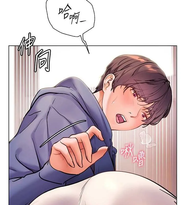 老师的亲密指导 - 第26話-老公級的激情待遇 - page 110