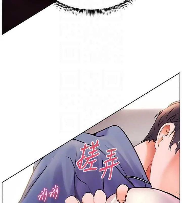 老师的亲密指导 - 第26話-老公級的激情待遇 - page 116