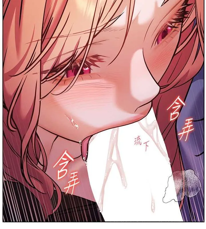 老师的亲密指导 - 第26話-老公級的激情待遇 - page 119
