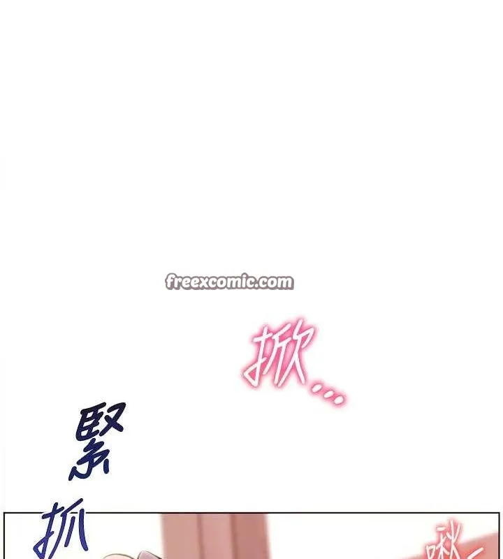 老师的亲密指导 - 第26話-老公級的激情待遇 - page 120