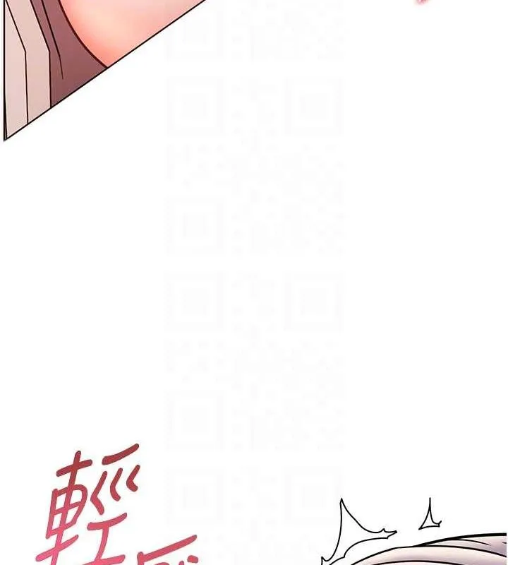 老师的亲密指导 - 第26話-老公級的激情待遇 - page 122