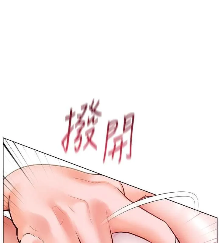 老师的亲密指导 - 第26話-老公級的激情待遇 - page 129