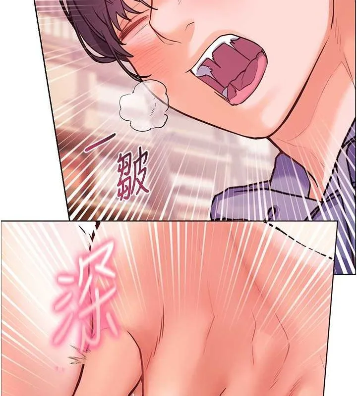 老师的亲密指导 - 第26話-老公級的激情待遇 - page 134