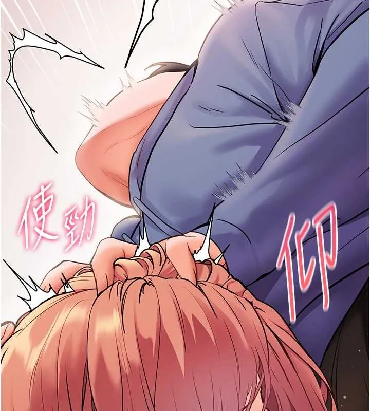 老师的亲密指导 - 第26話-老公級的激情待遇 - page 138