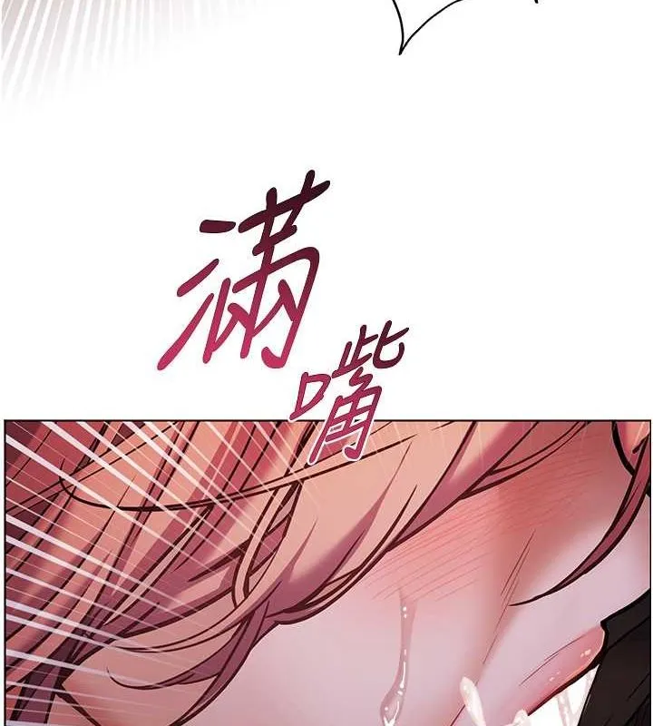 老师的亲密指导 - 第26話-老公級的激情待遇 - page 142
