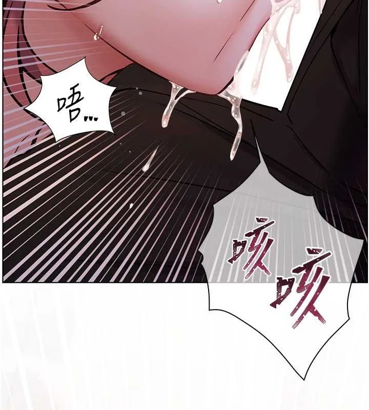 老师的亲密指导 - 第26話-老公級的激情待遇 - page 143