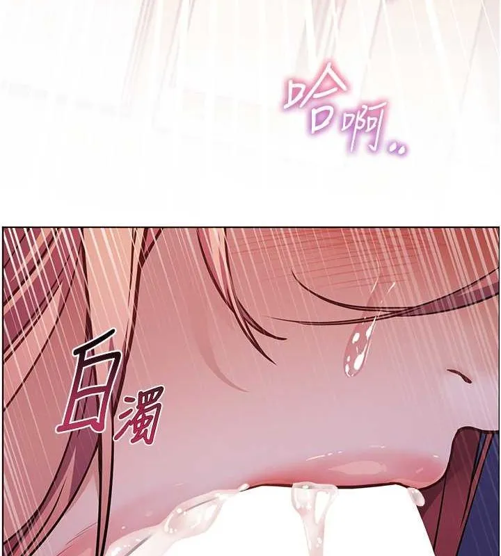 老师的亲密指导 - 第26話-老公級的激情待遇 - page 147