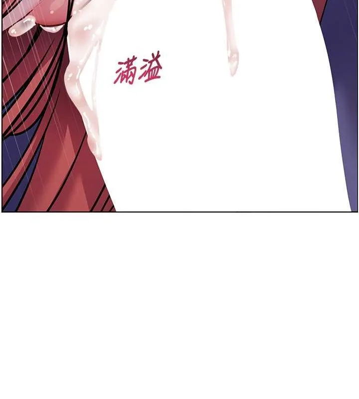 老师的亲密指导 - 第26話-老公級的激情待遇 - page 148