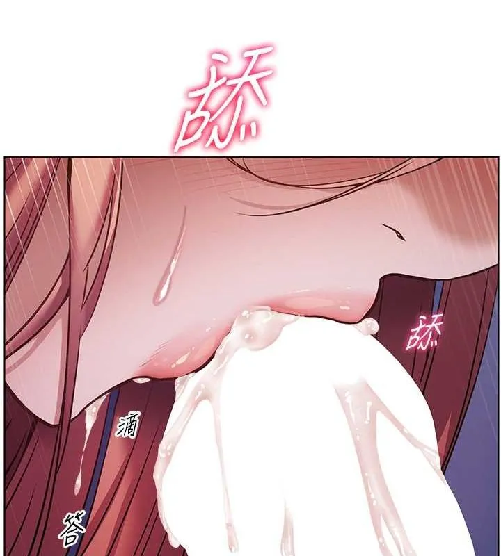 老师的亲密指导 - 第26話-老公級的激情待遇 - page 149