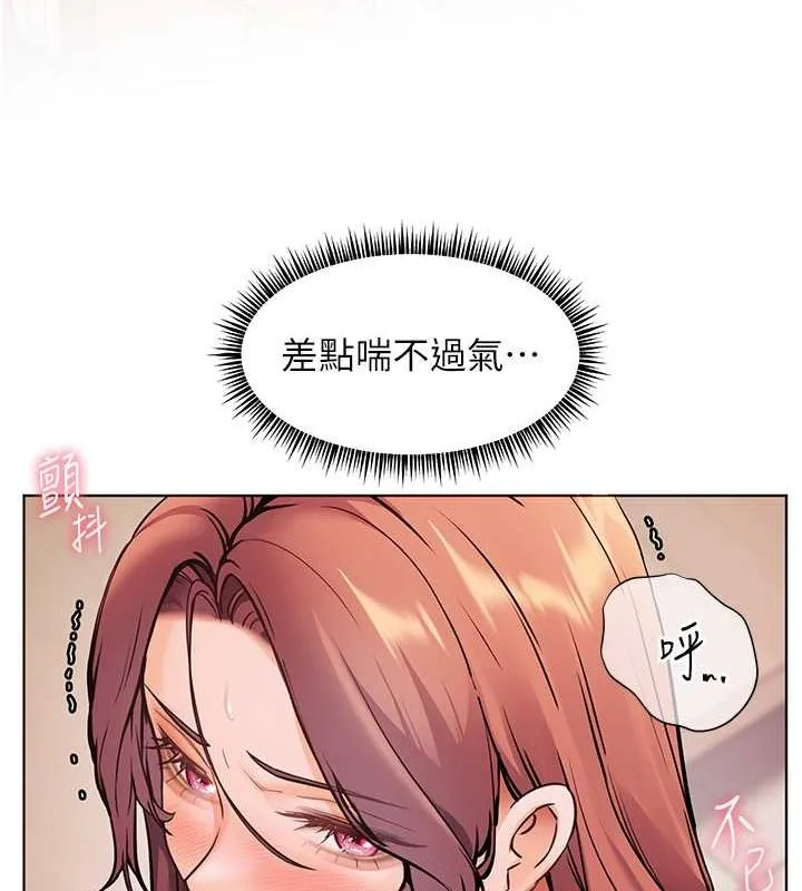 老师的亲密指导 - 第26話-老公級的激情待遇 - page 154
