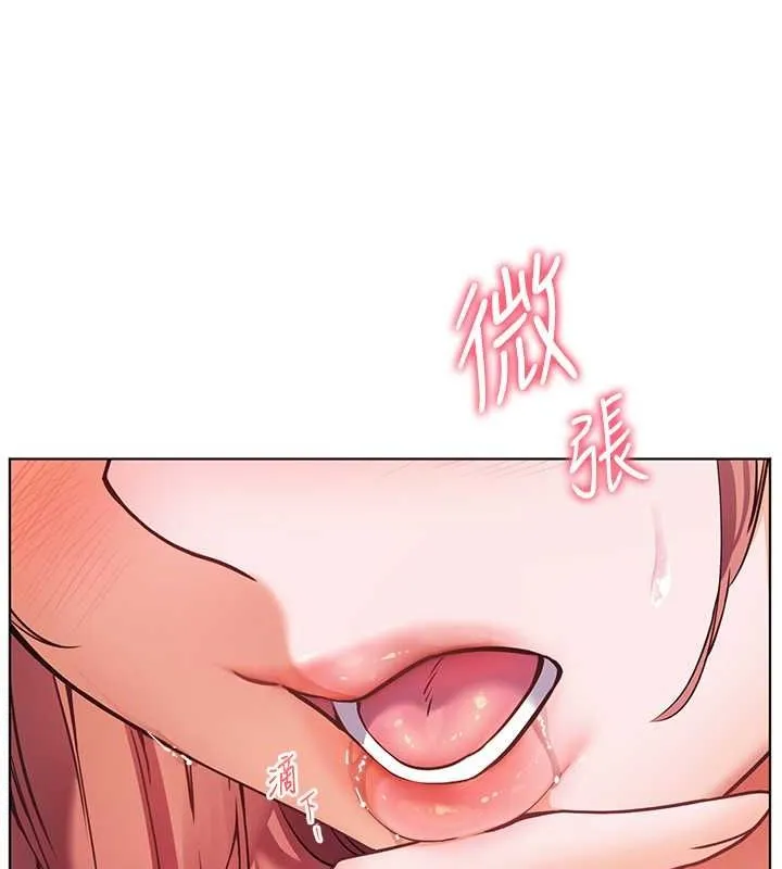 老师的亲密指导 - 第26話-老公級的激情待遇 - page 164