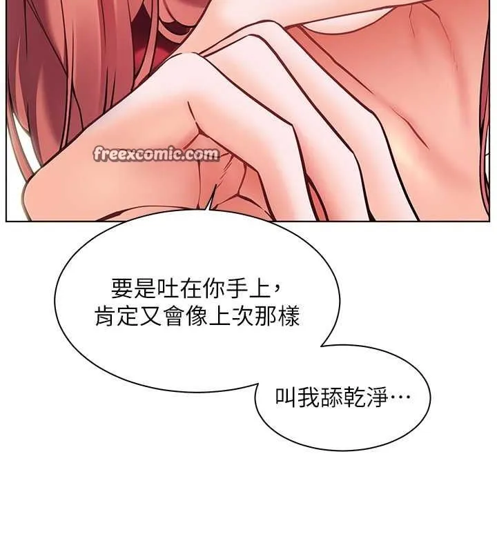 老师的亲密指导 - 第26話-老公級的激情待遇 - page 165